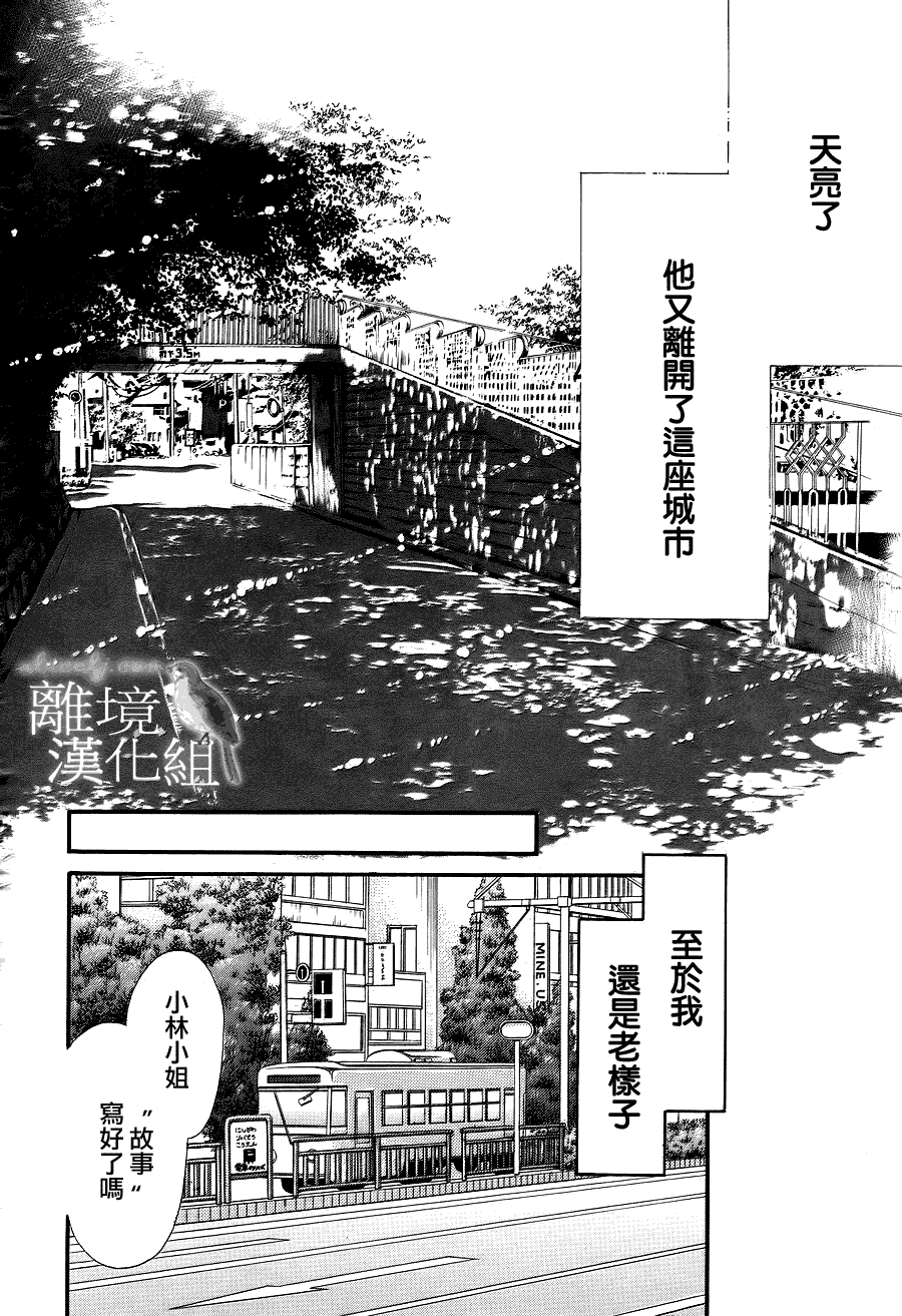 第 48 页