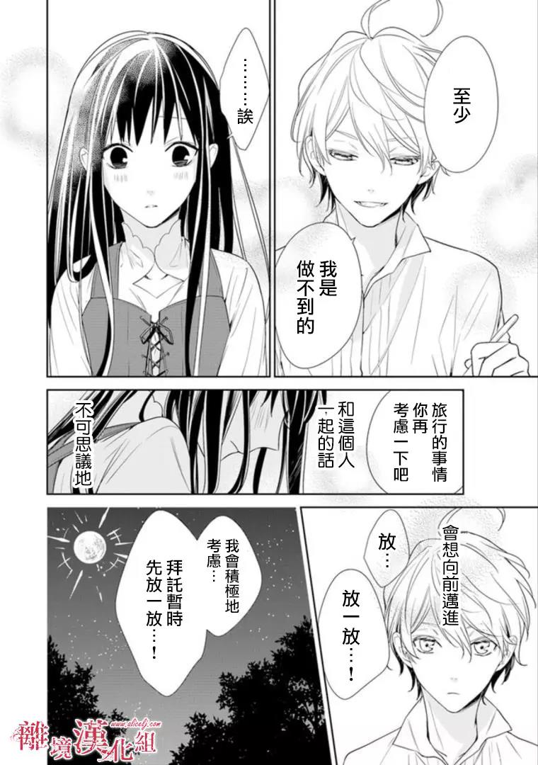 第 44 页