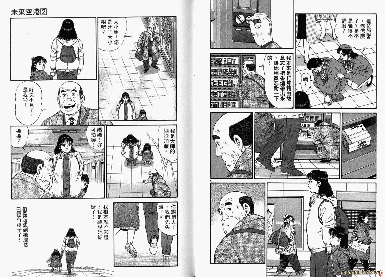 第 71 页