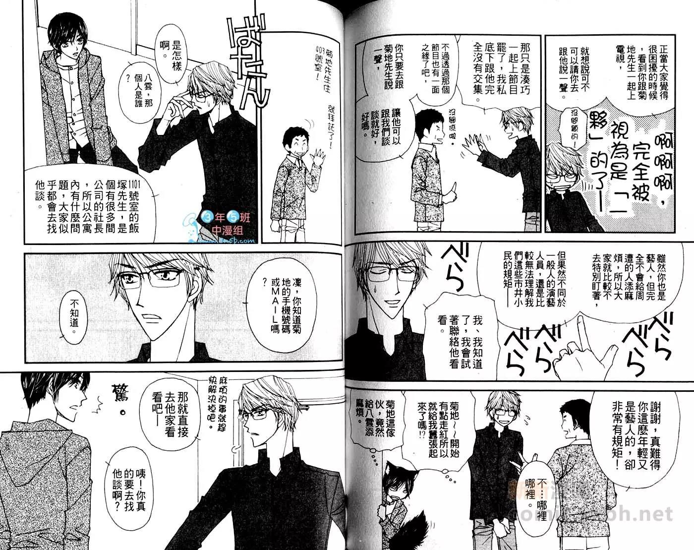 第 90 页