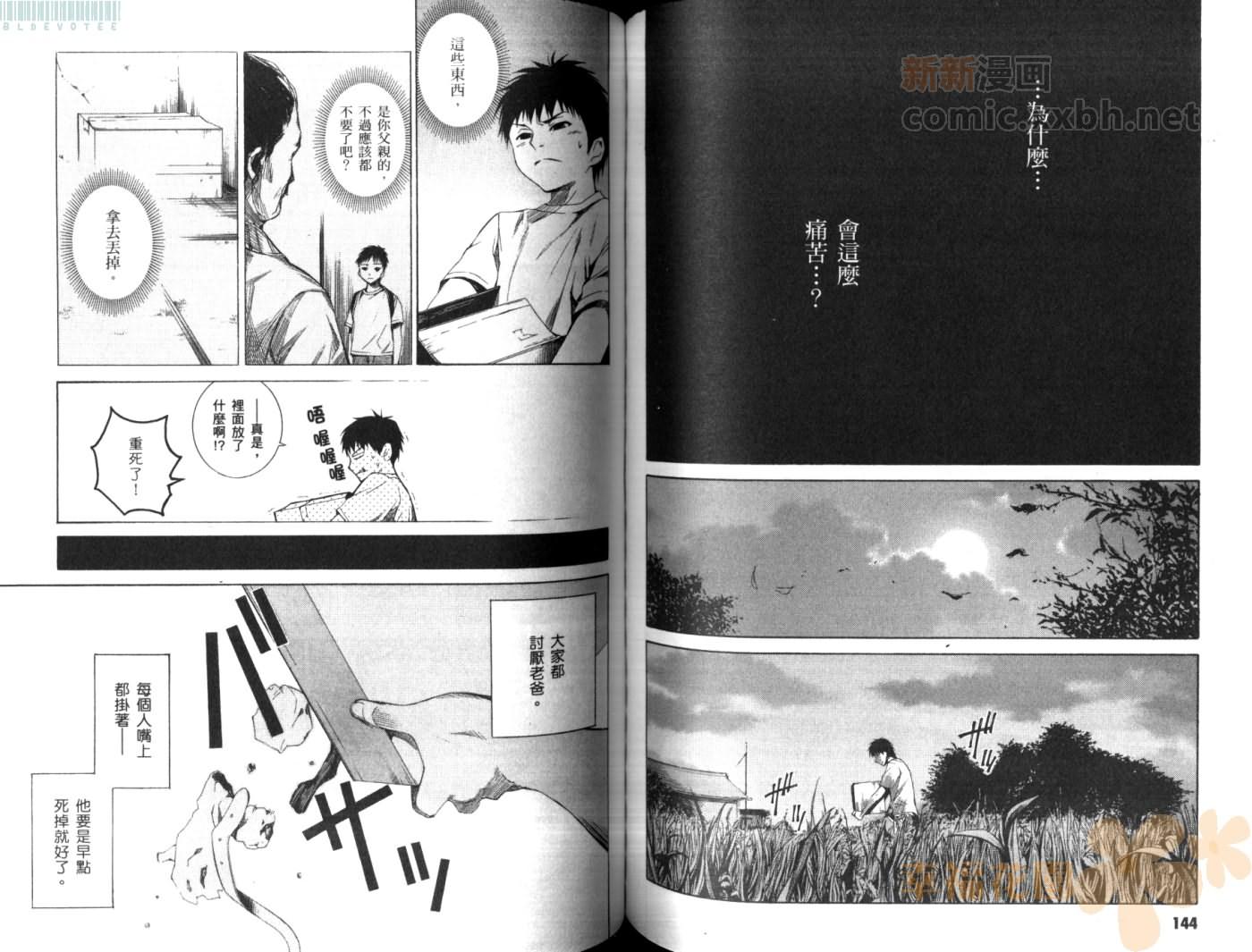 第 75 页