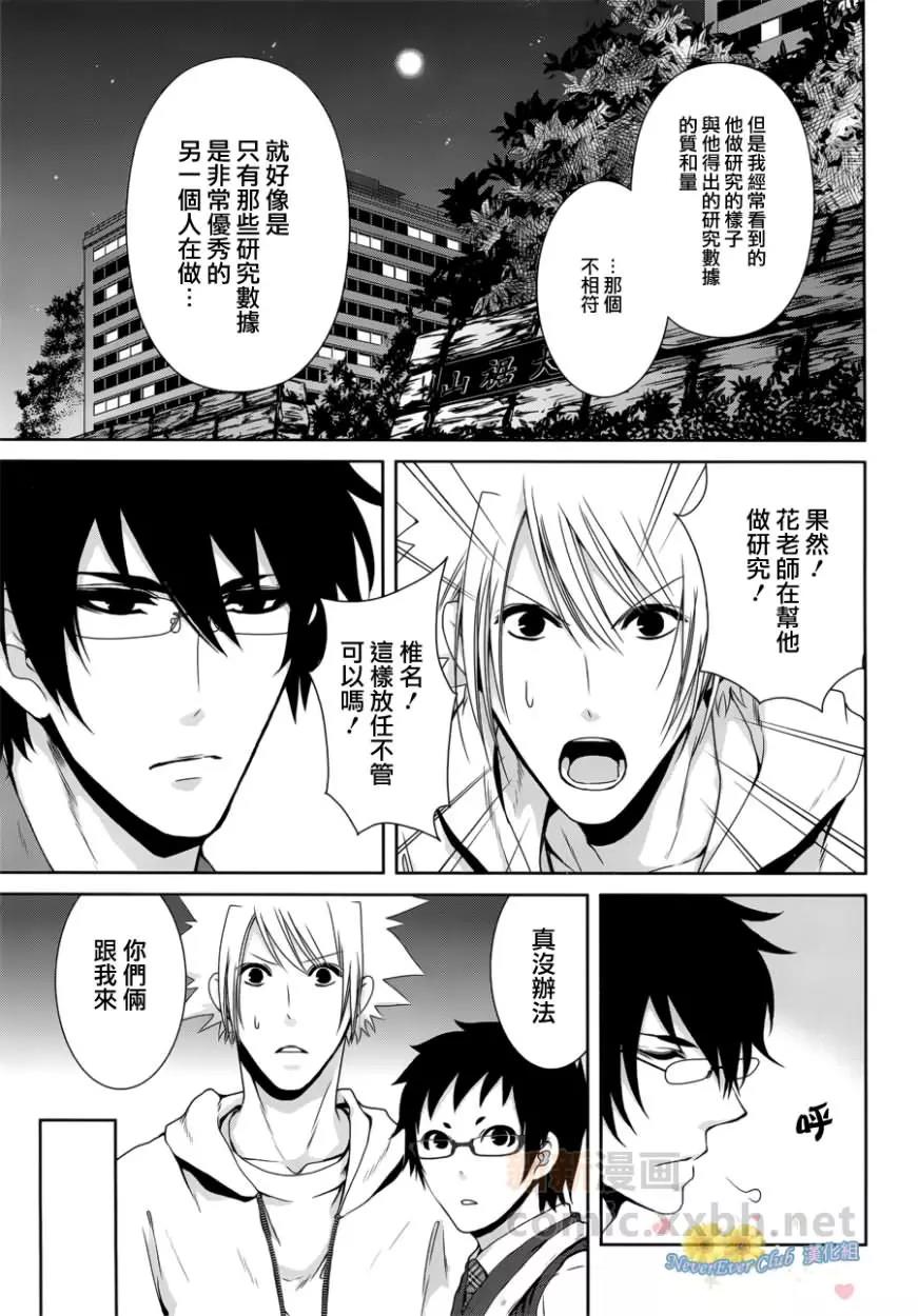 第 33 页