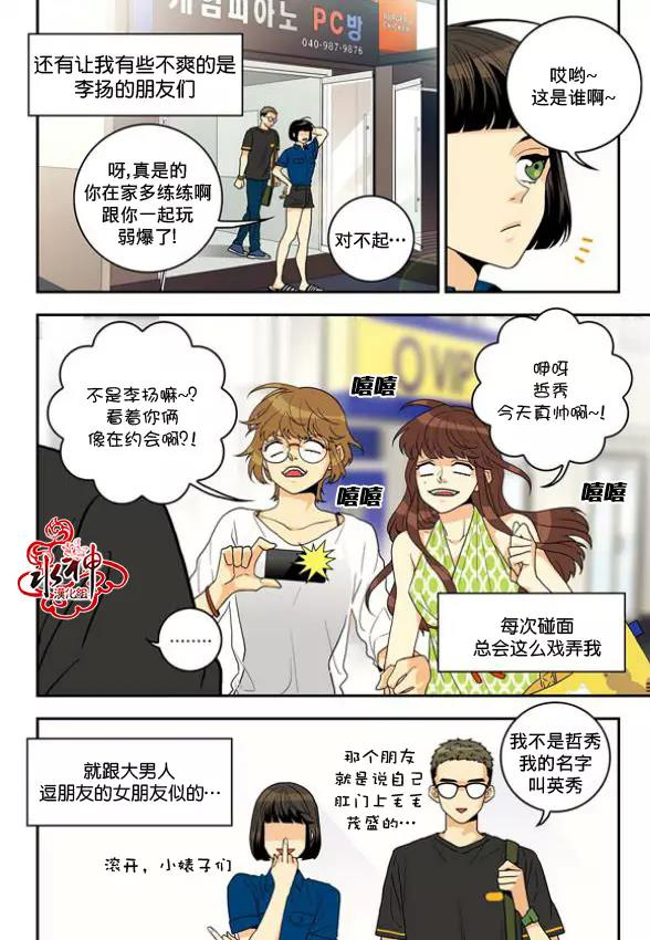 第 12 页