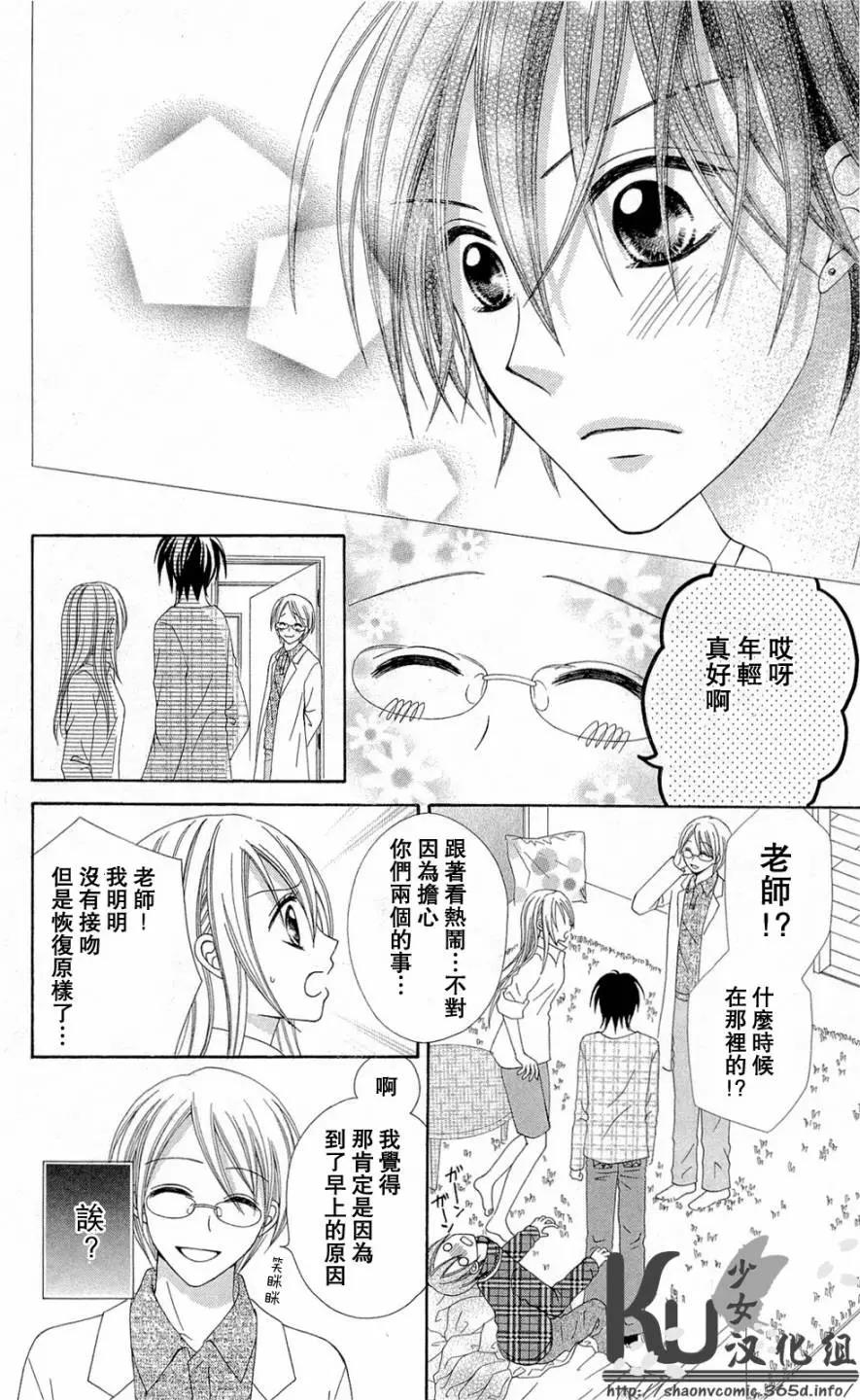 第 30 页