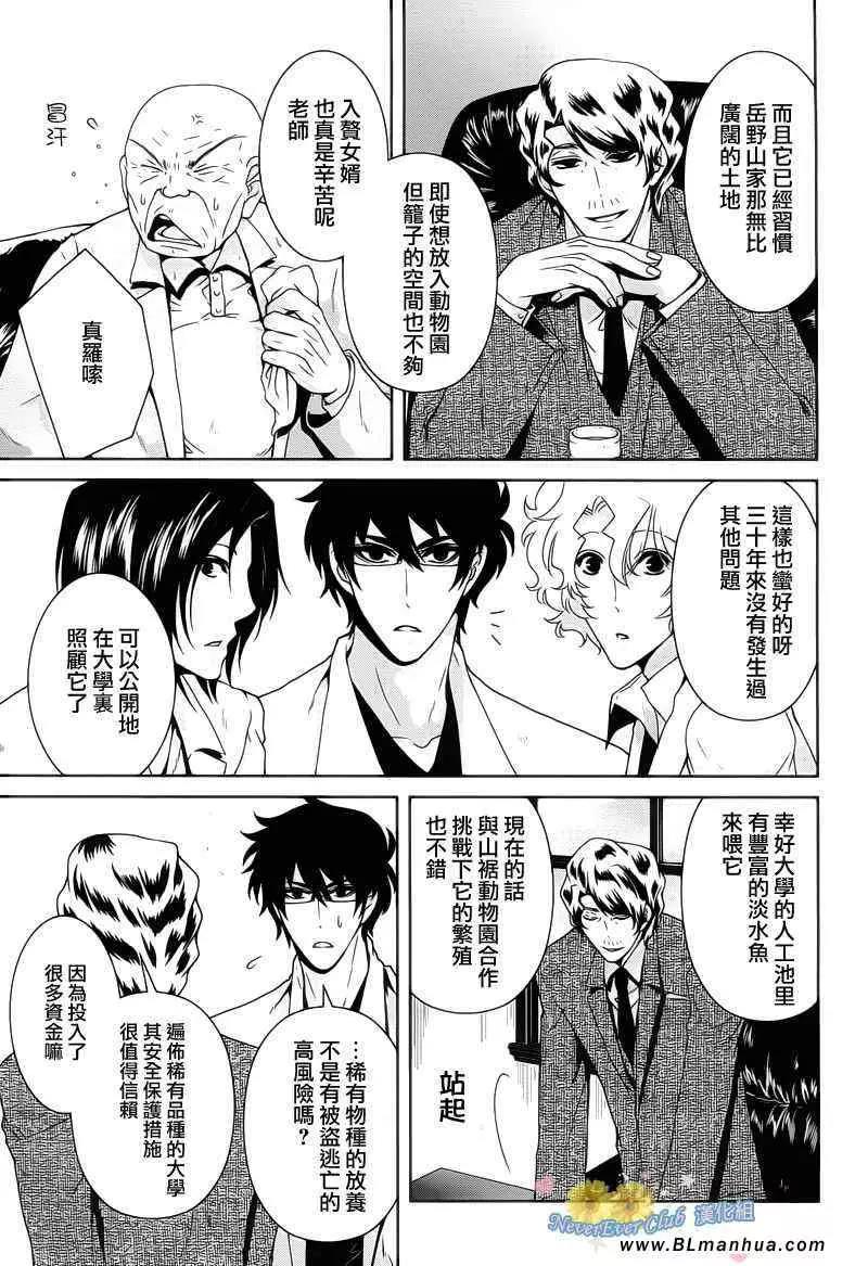第 32 页