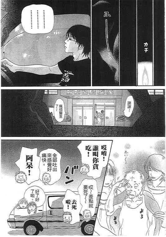 第 166 页