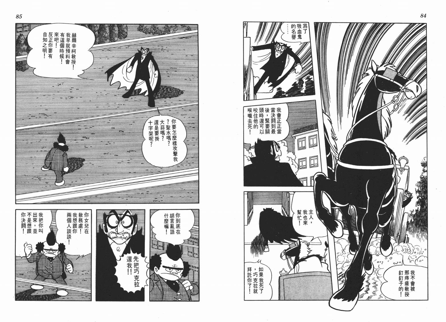 第 43 页