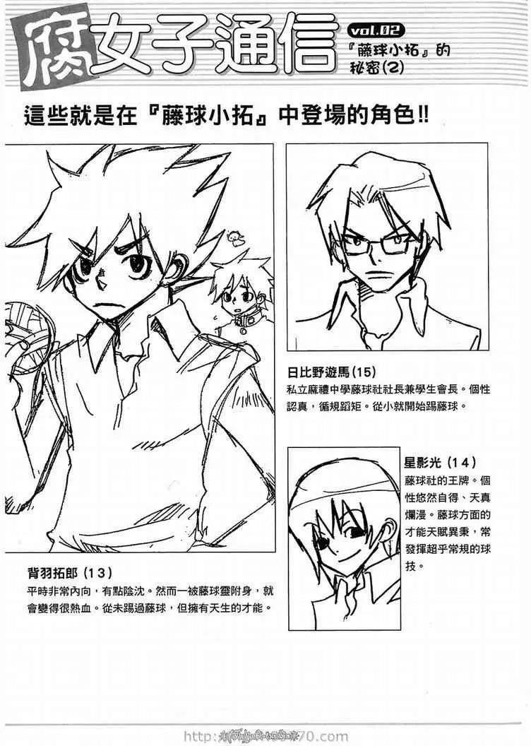 第 111 页