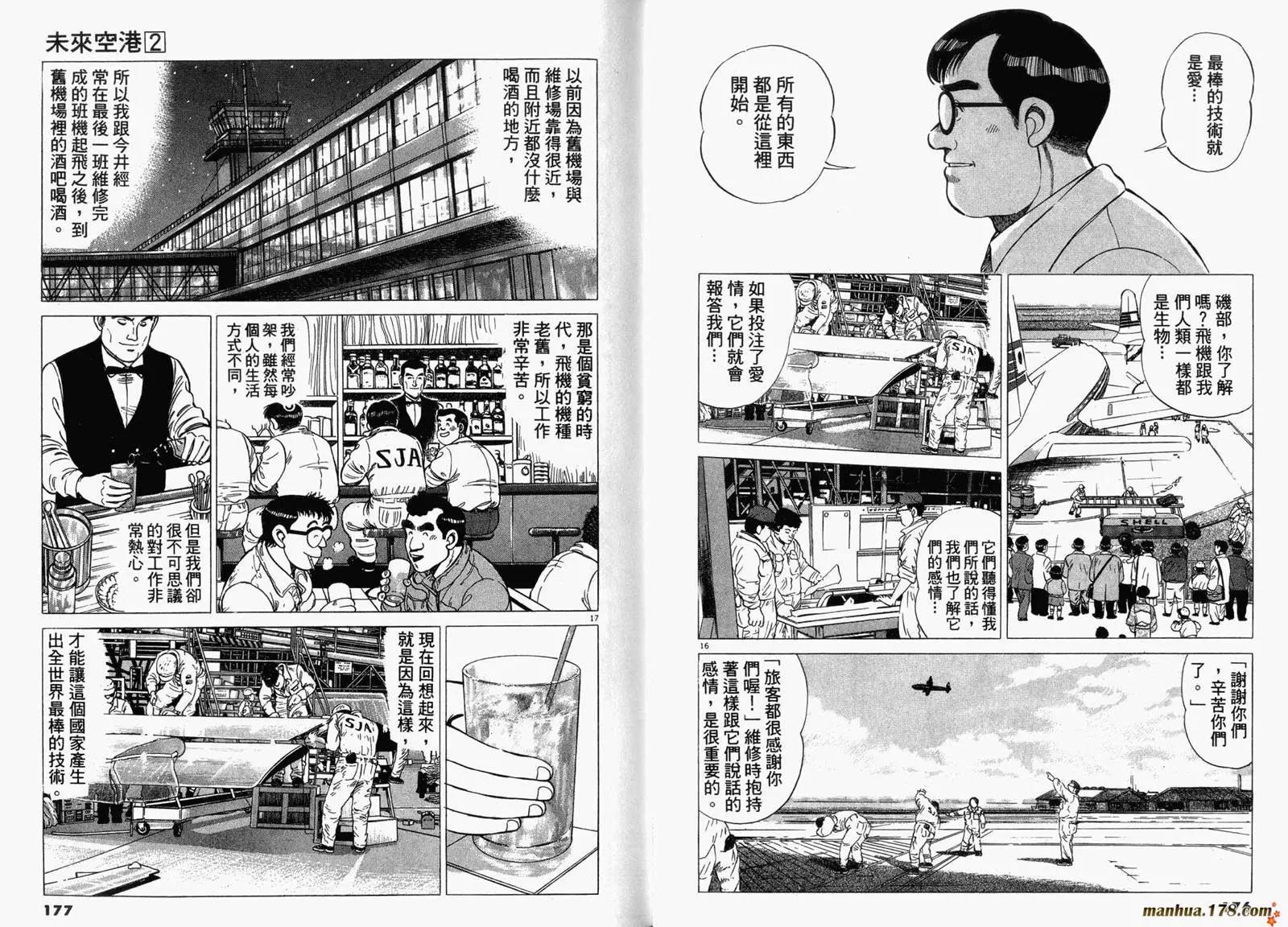 第 89 页