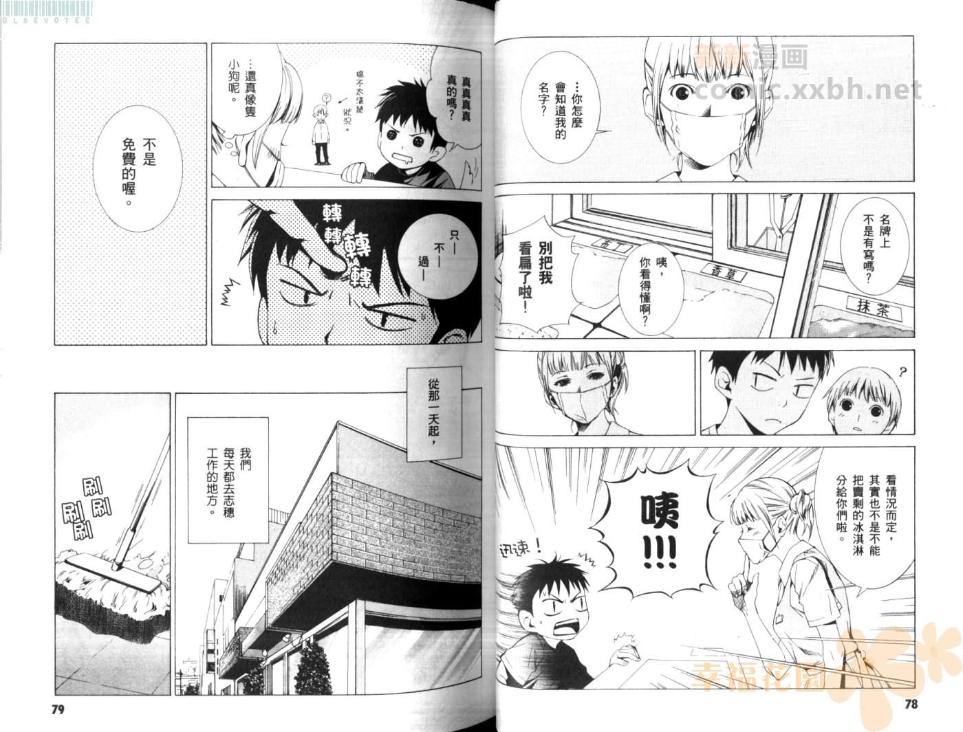 第 42 页