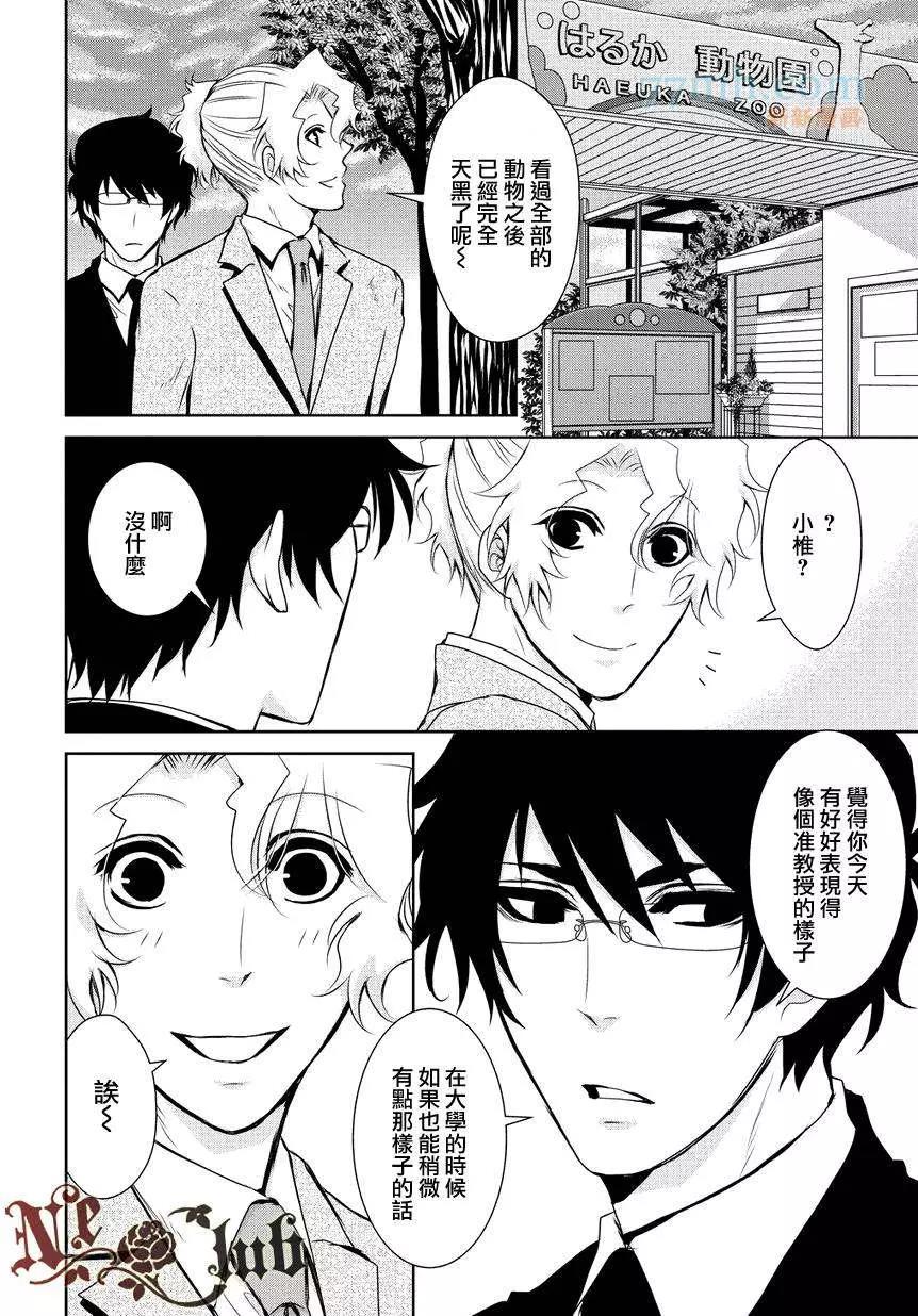 第 24 页