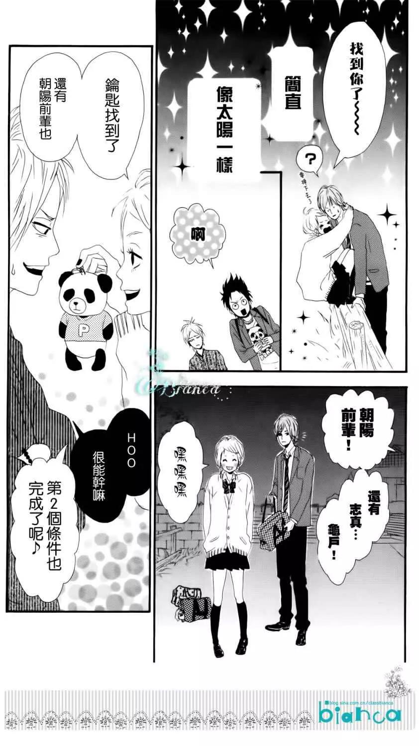 第 35 页
