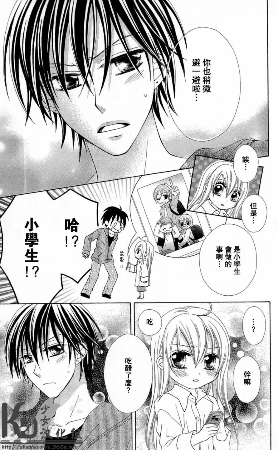 第 33 页