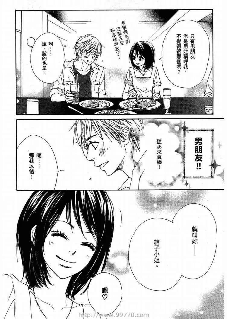 第 116 页