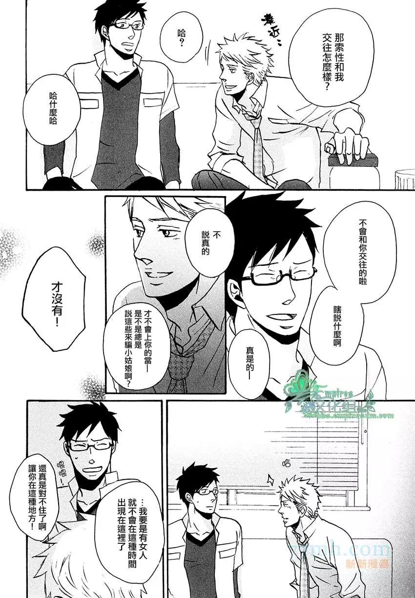 第 33 页
