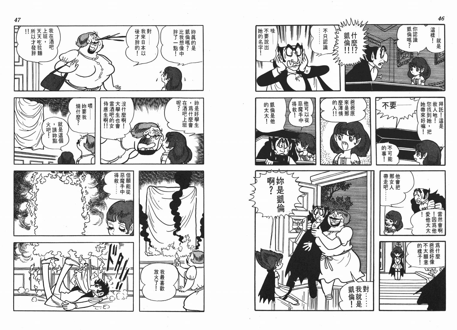 第 24 页