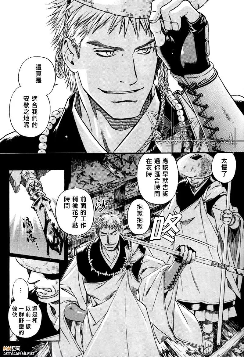 第 13 页
