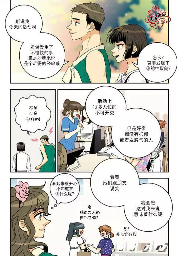 第 40 页