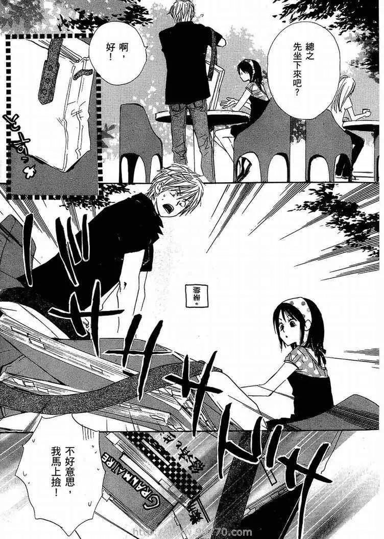 第 51 页