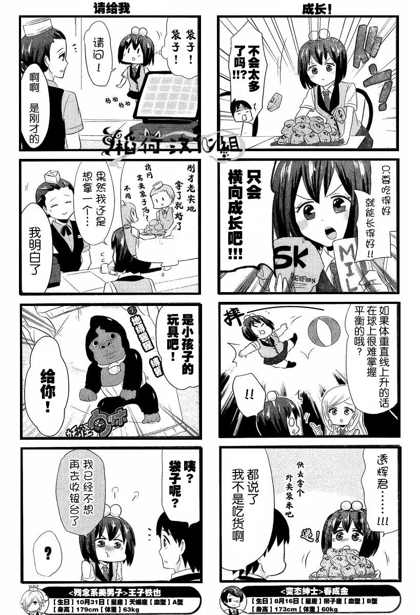 第 4 页