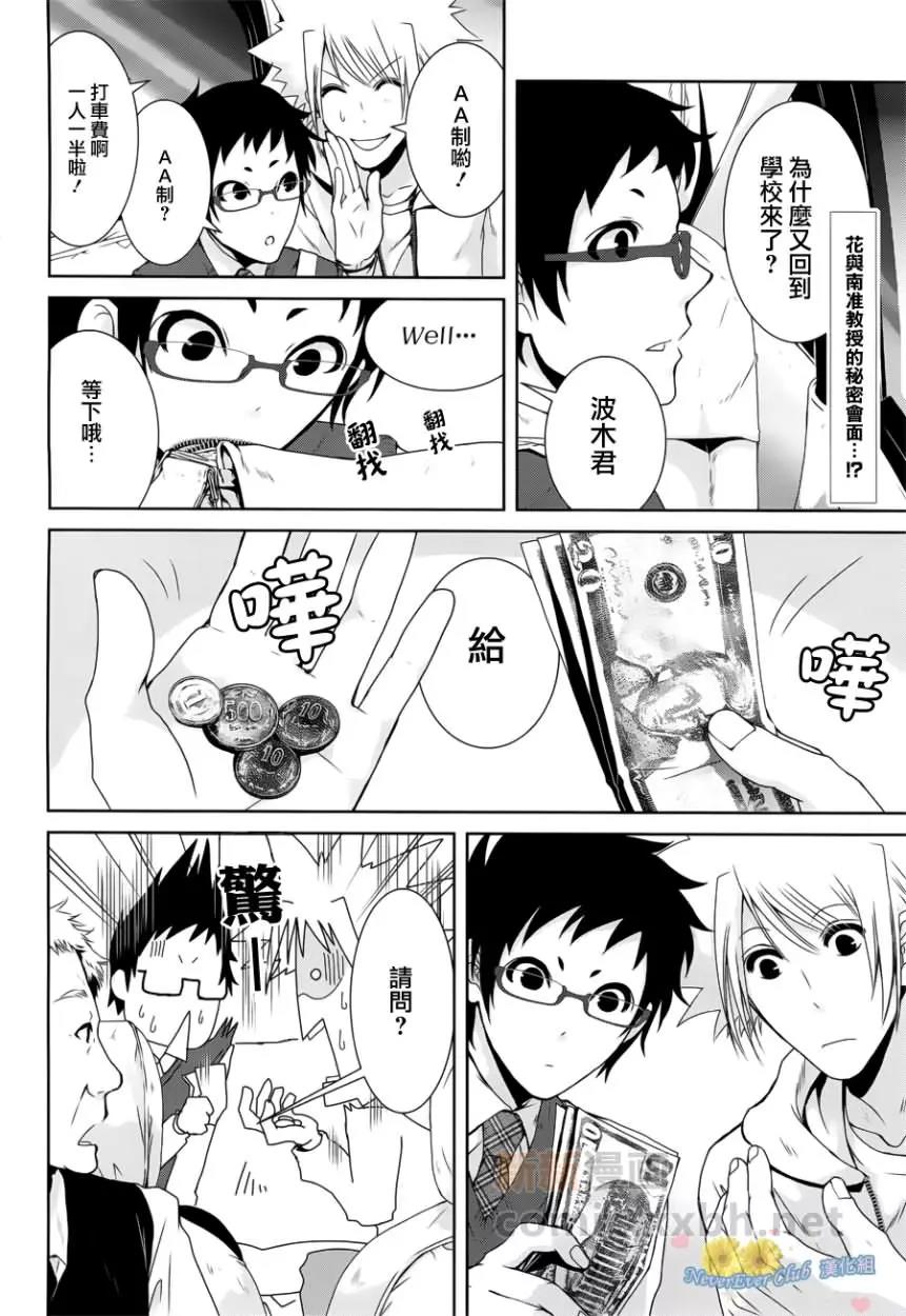 第 30 页