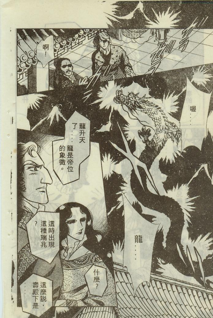 第 52 页