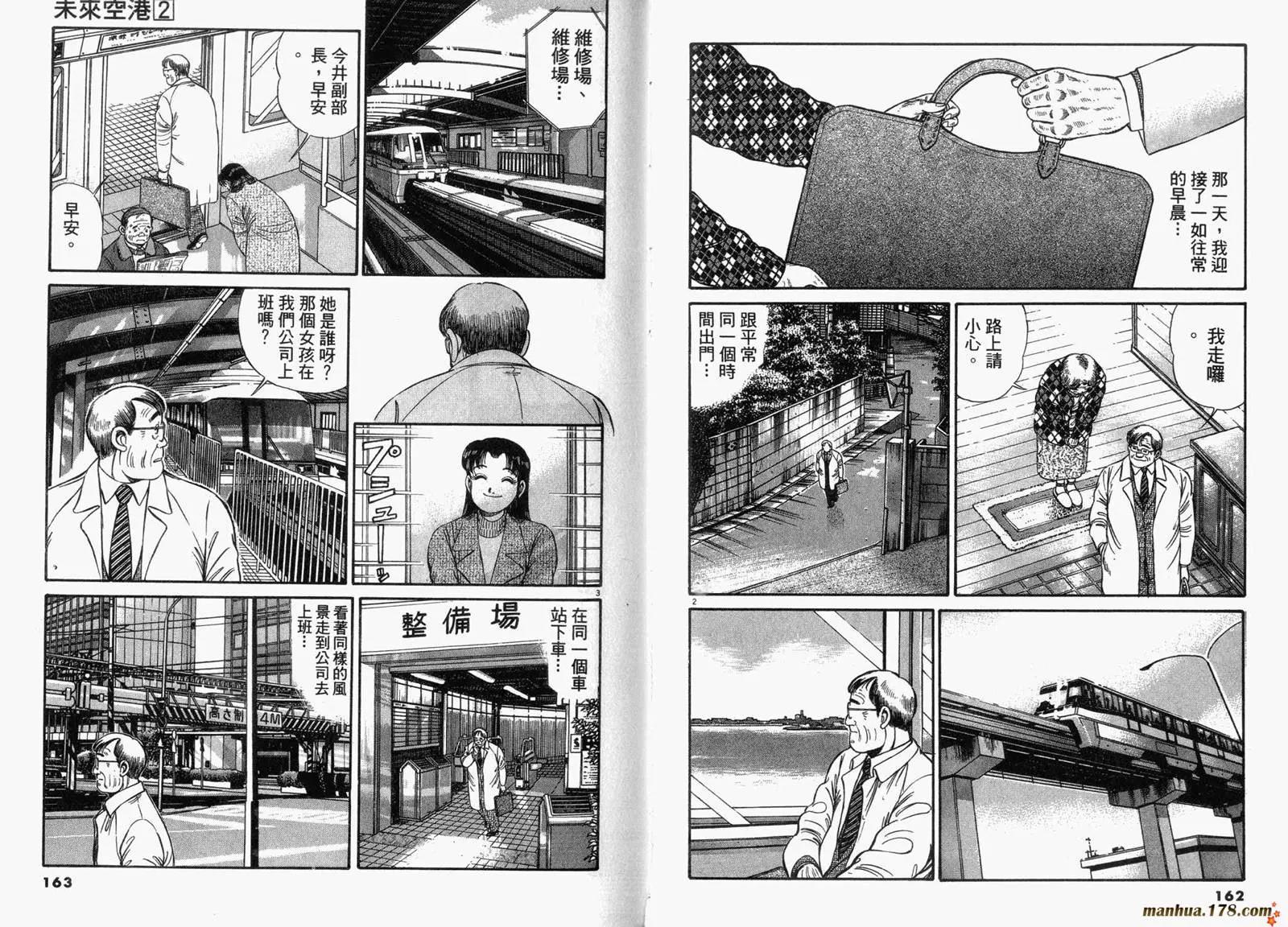 第 82 页