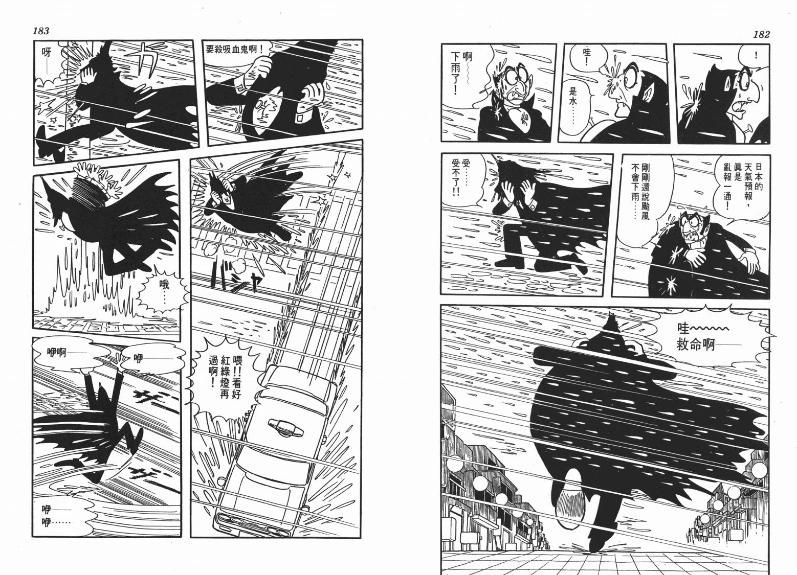 第 92 页