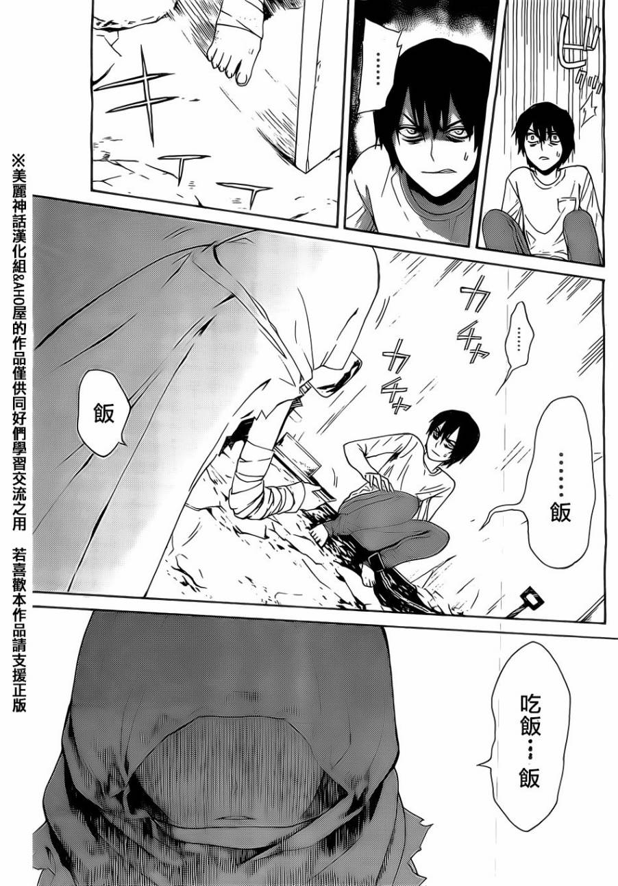 第 37 页