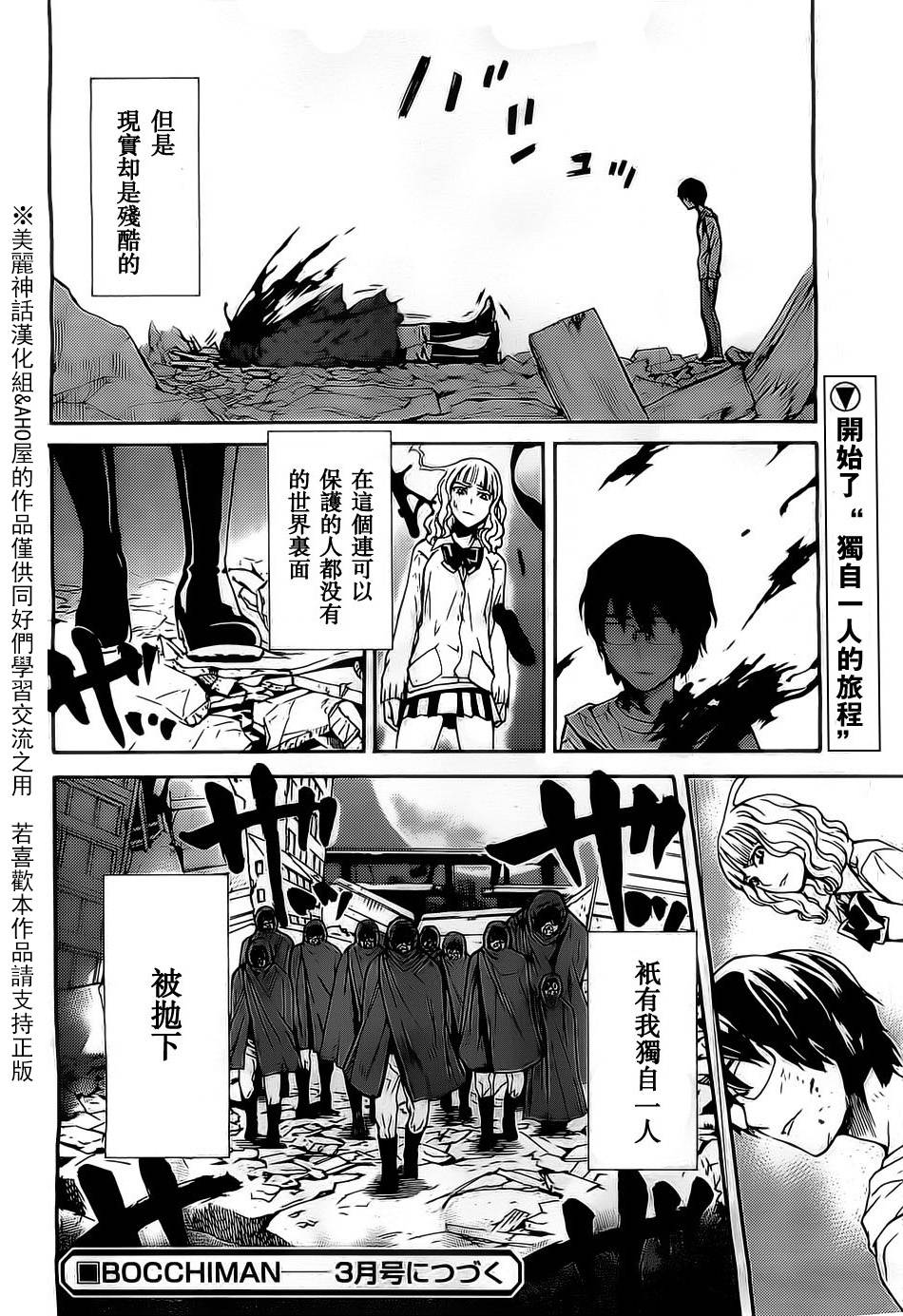 第 53 页