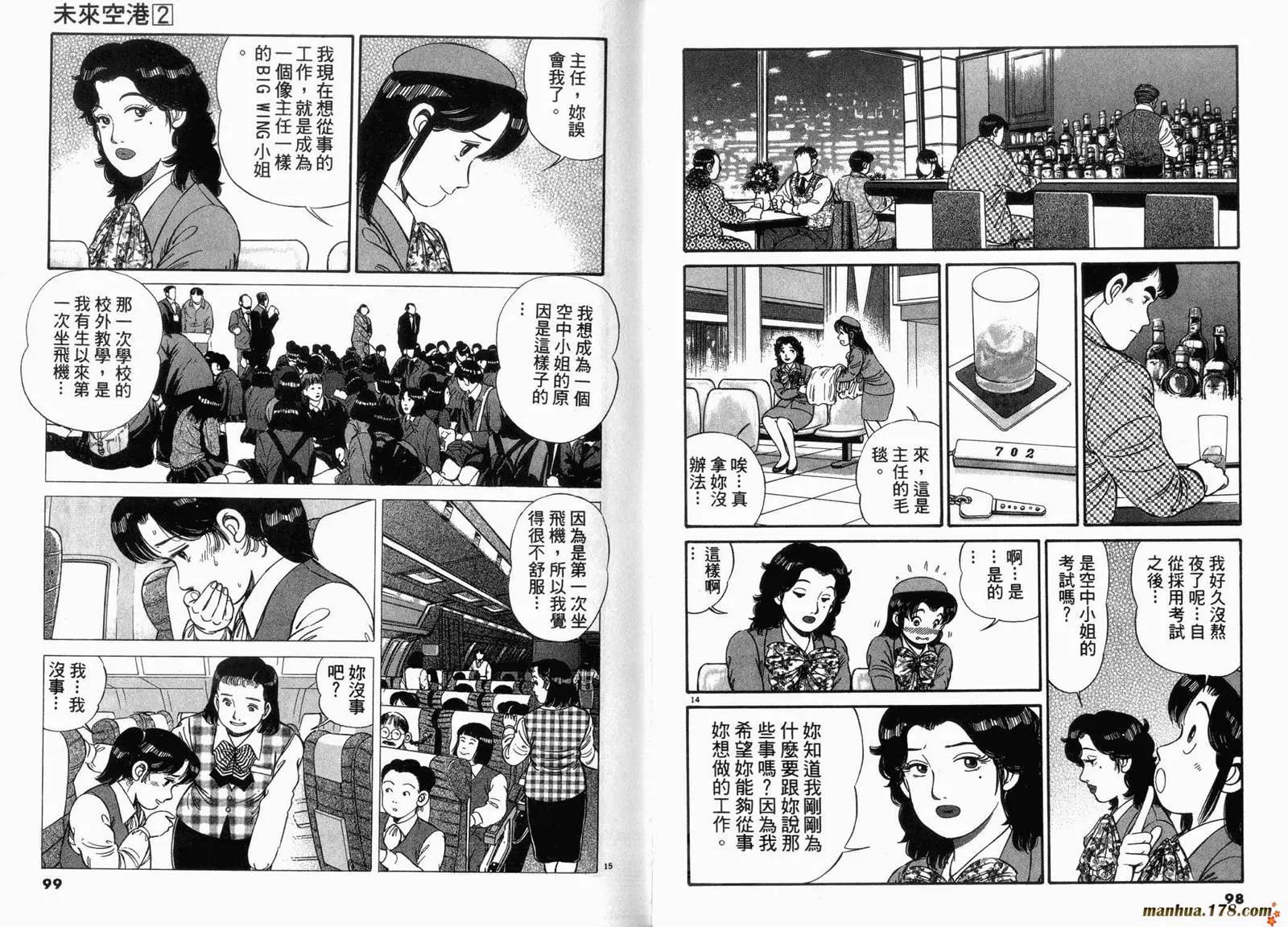 第 50 页