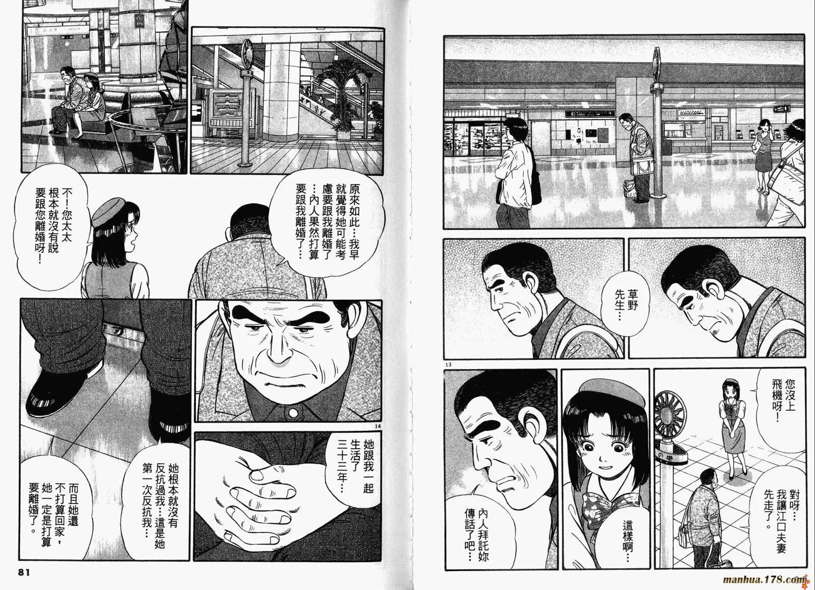 第 42 页