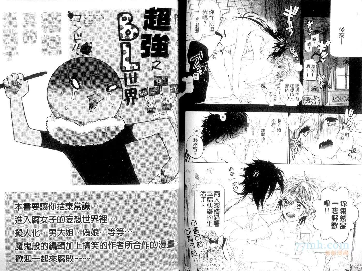 第 80 页