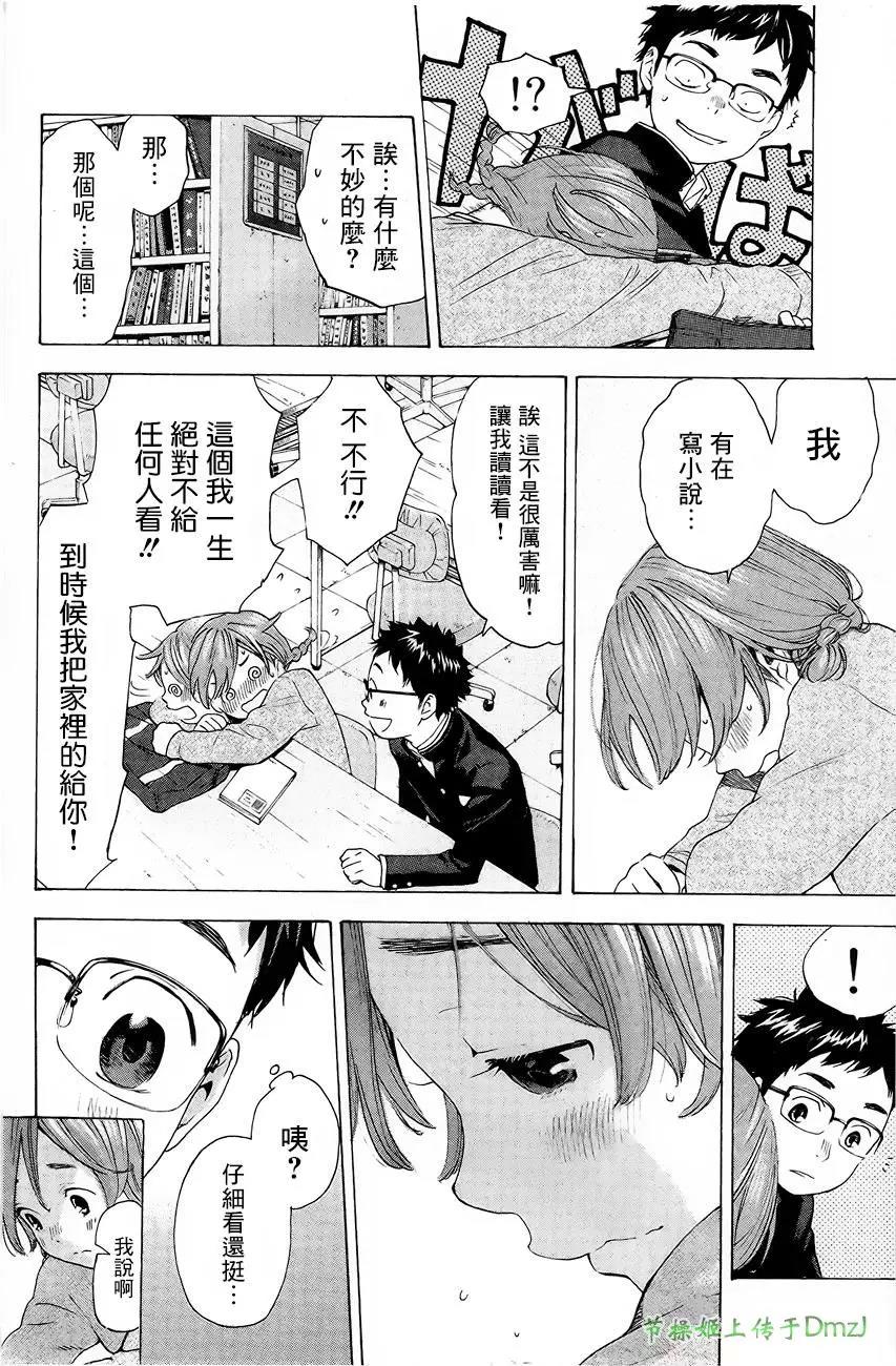 第 18 页