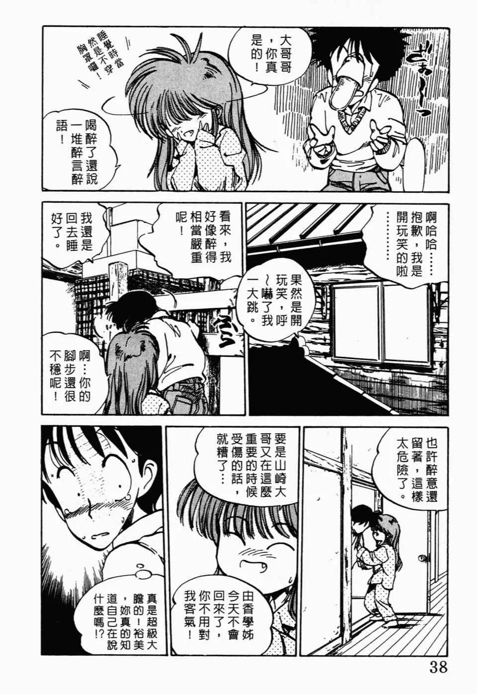第 42 页