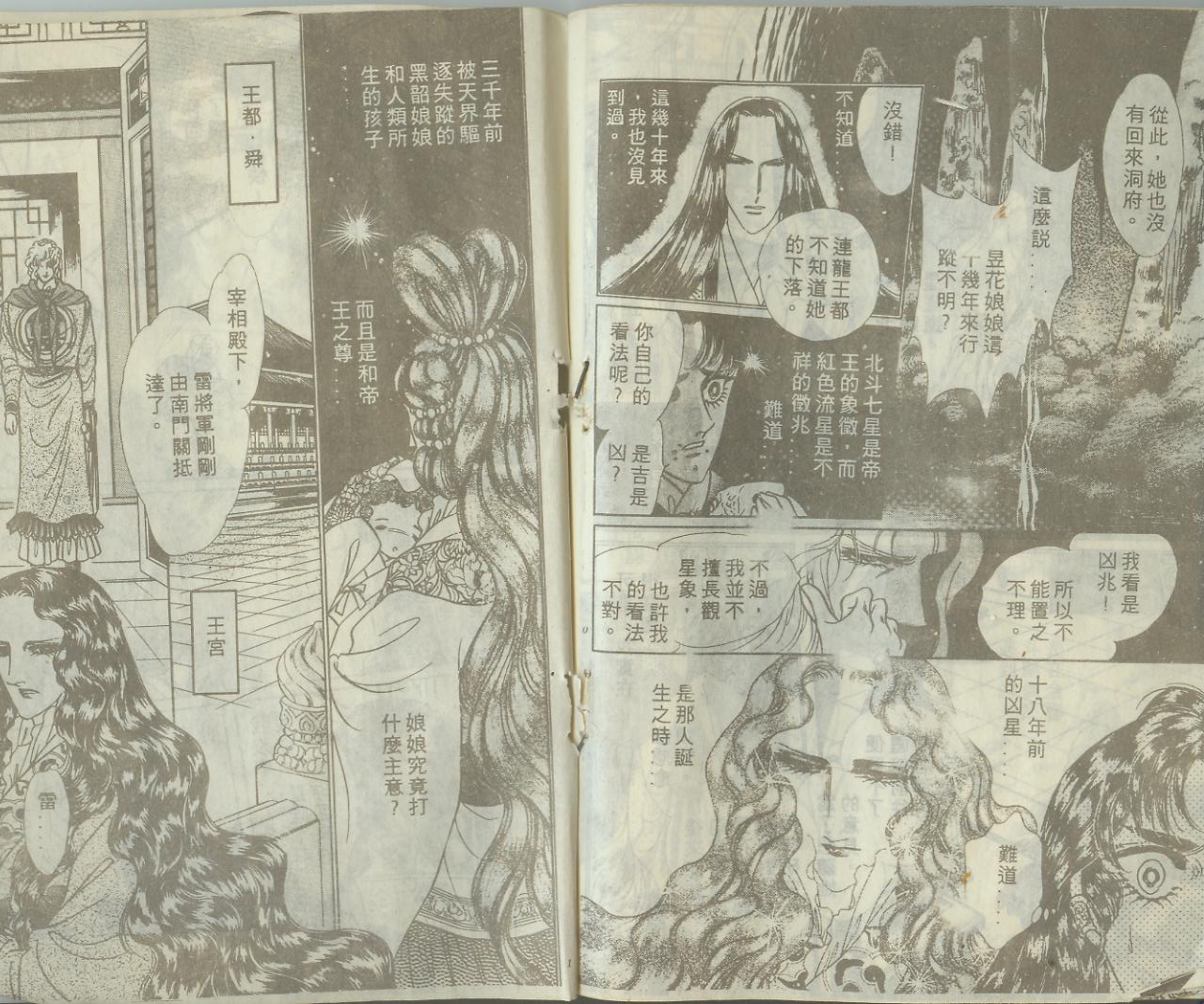 第 116 页