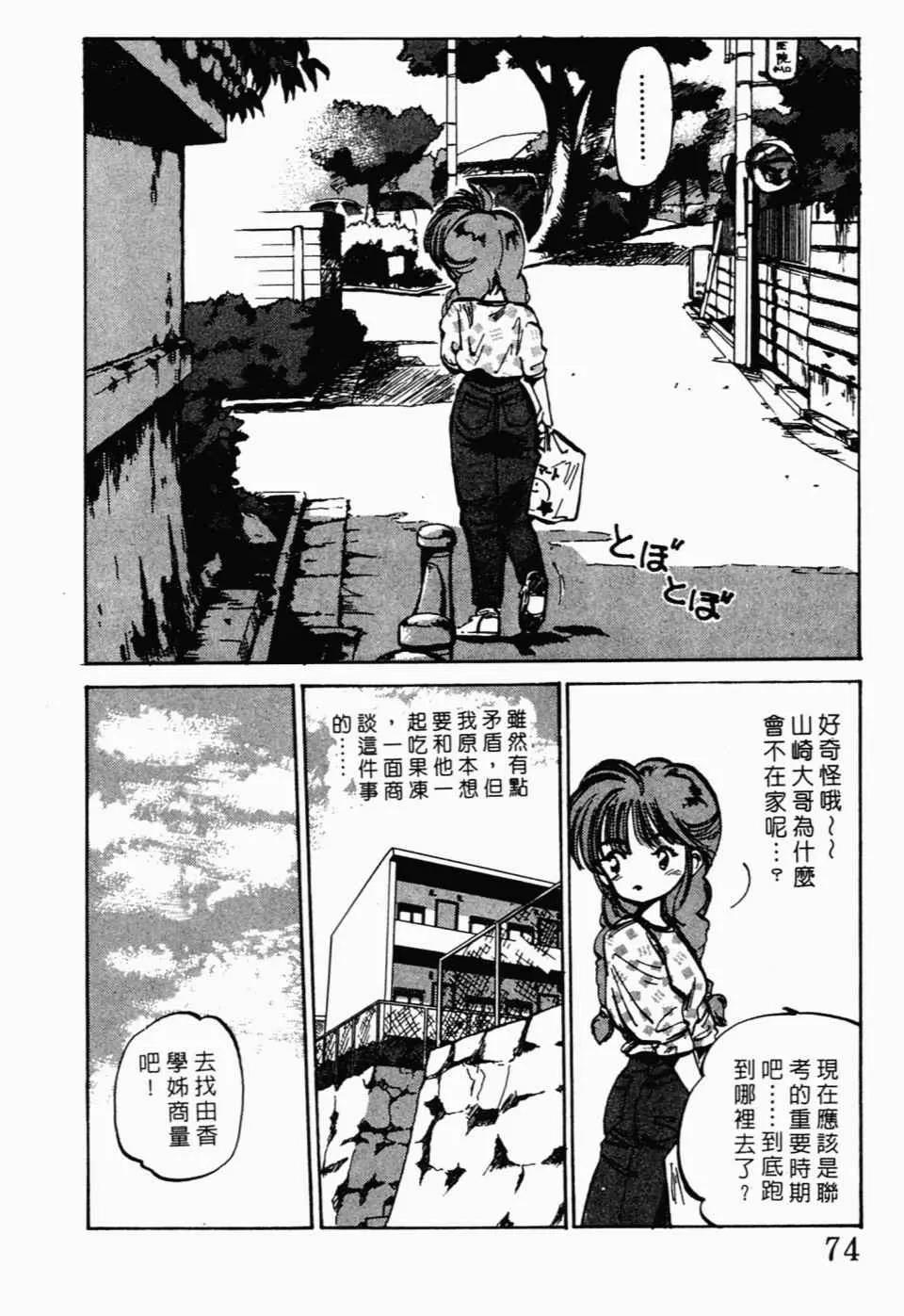 第 78 页