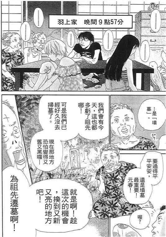 第 151 页