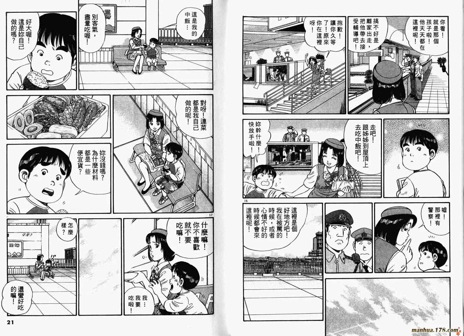 第 12 页