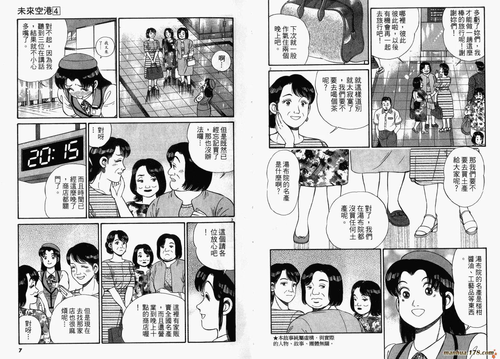 第 4 页