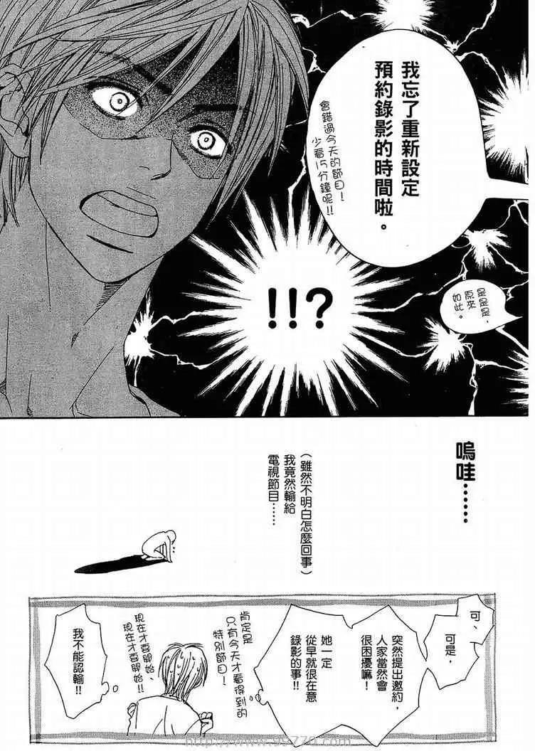 第 70 页