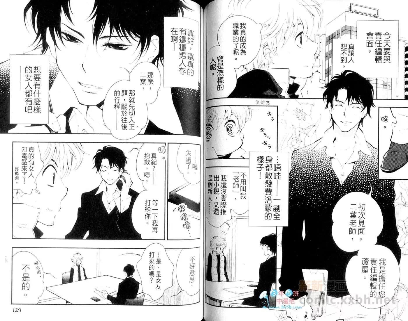 第 66 页