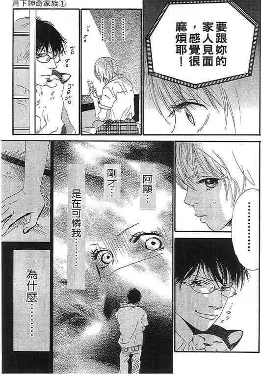 第 53 页