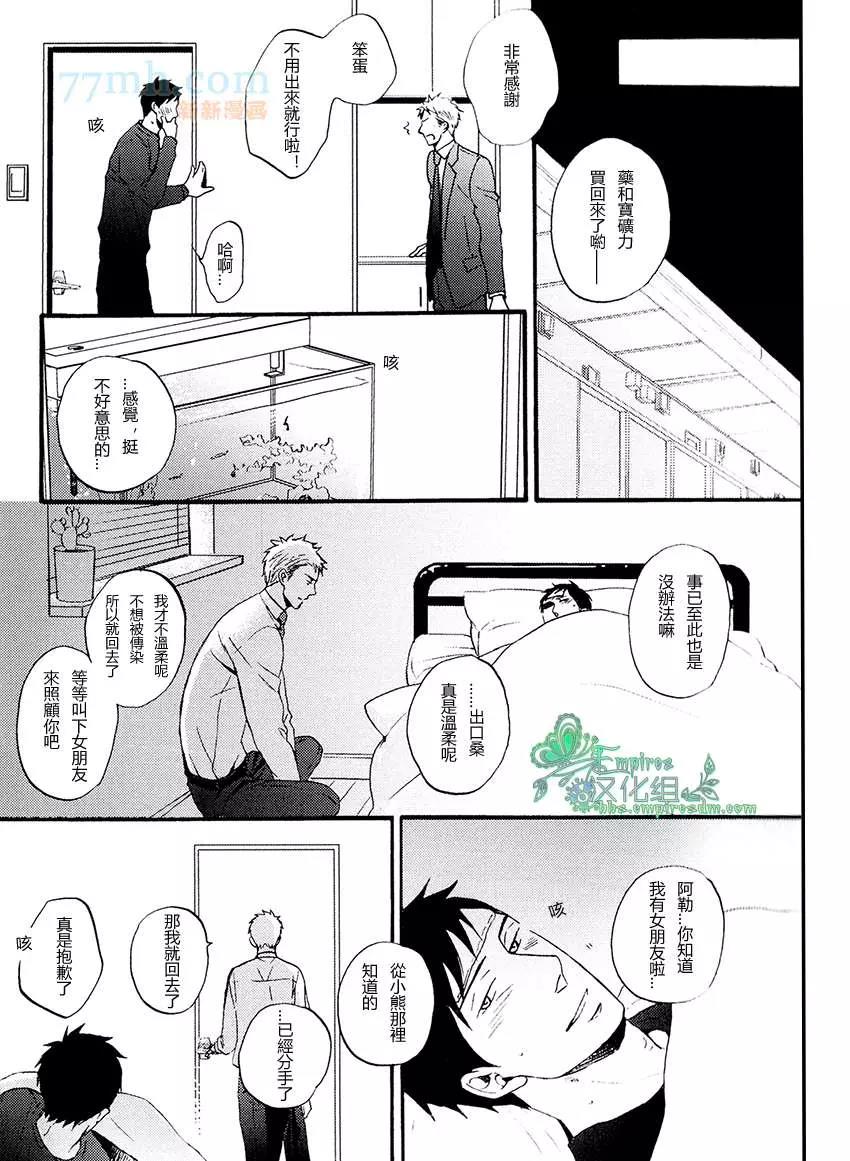 第 37 页