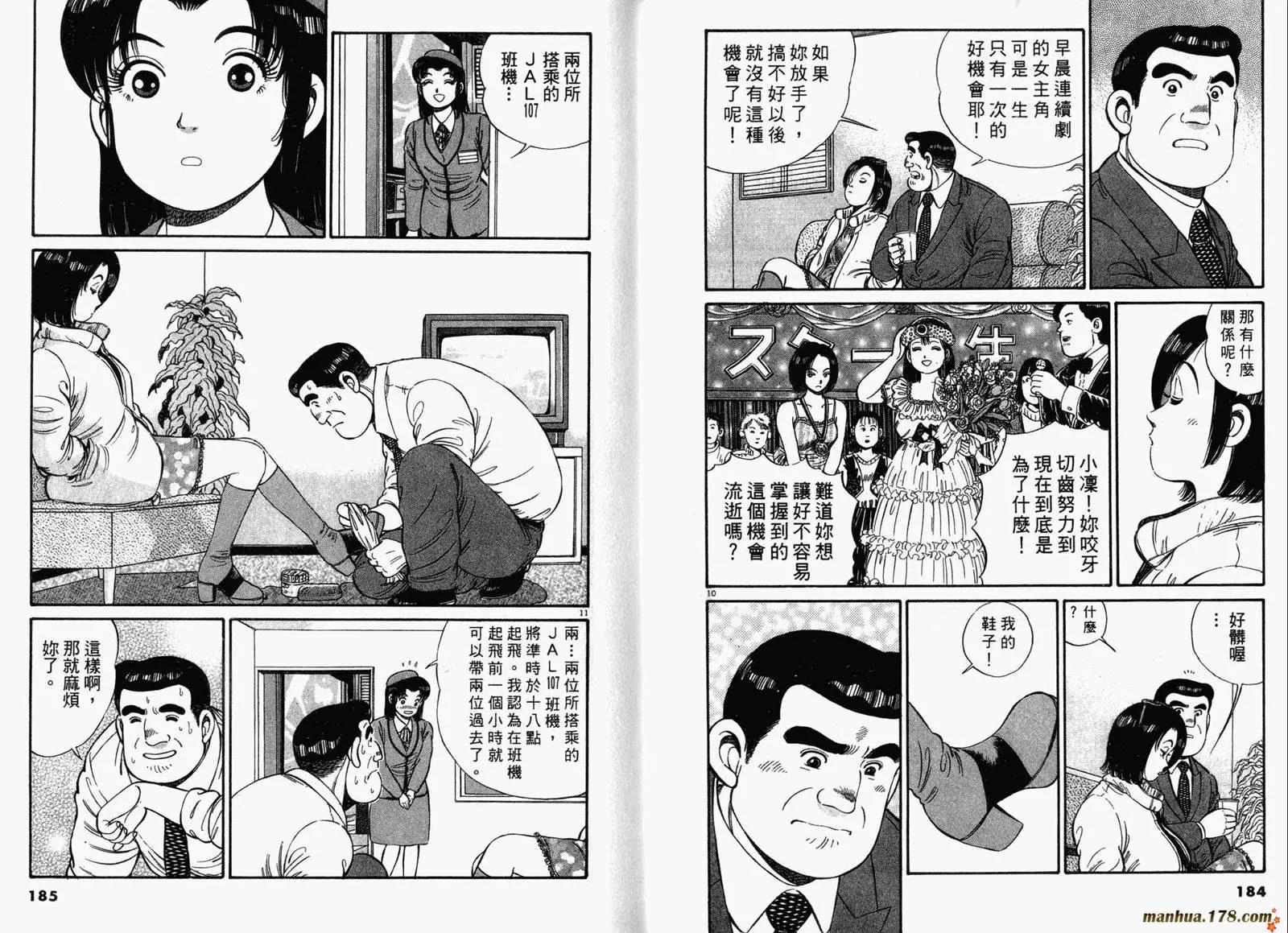 第 94 页