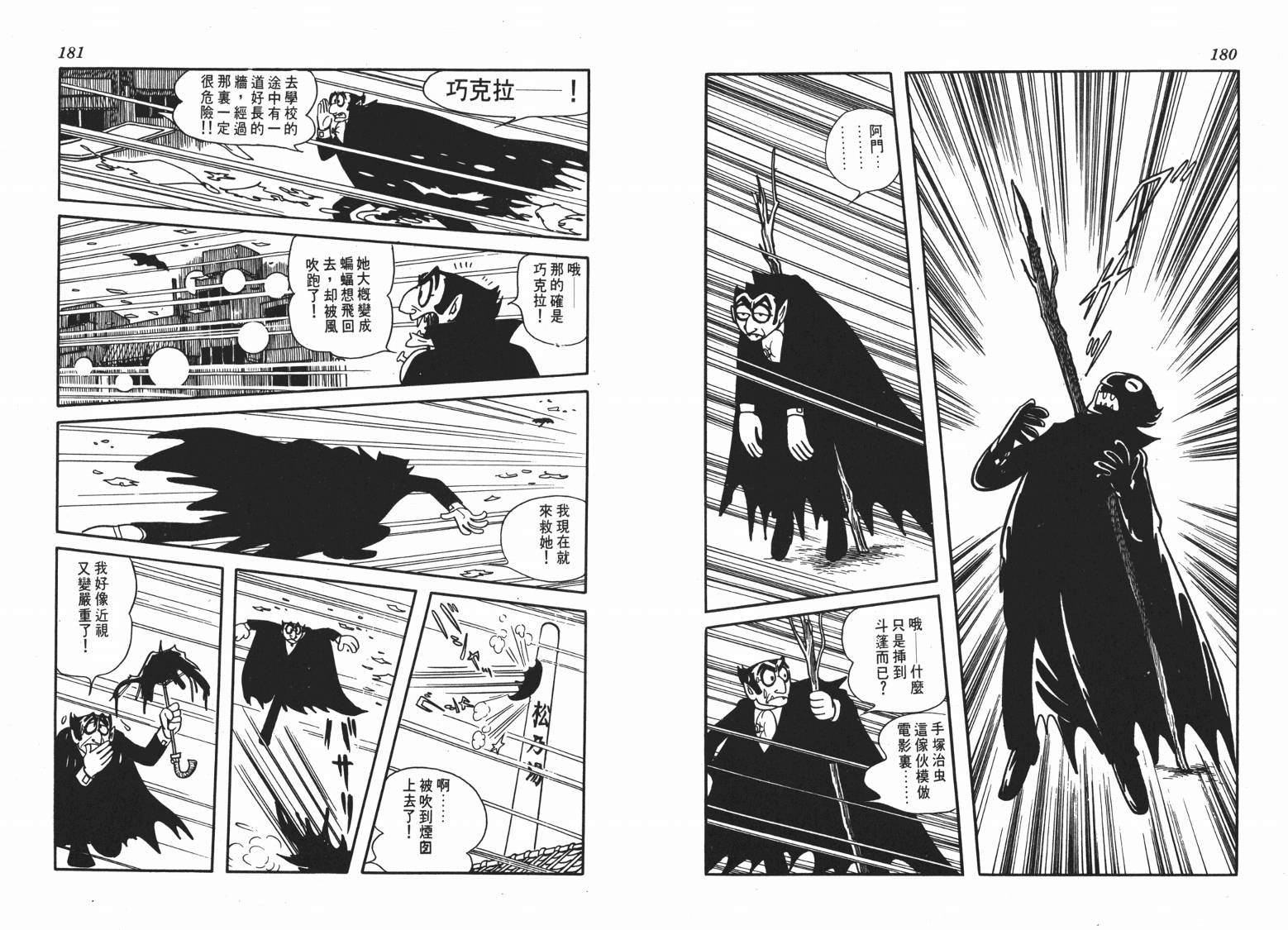 第 91 页