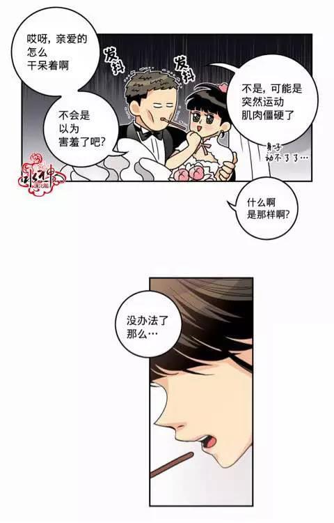 第 61 页
