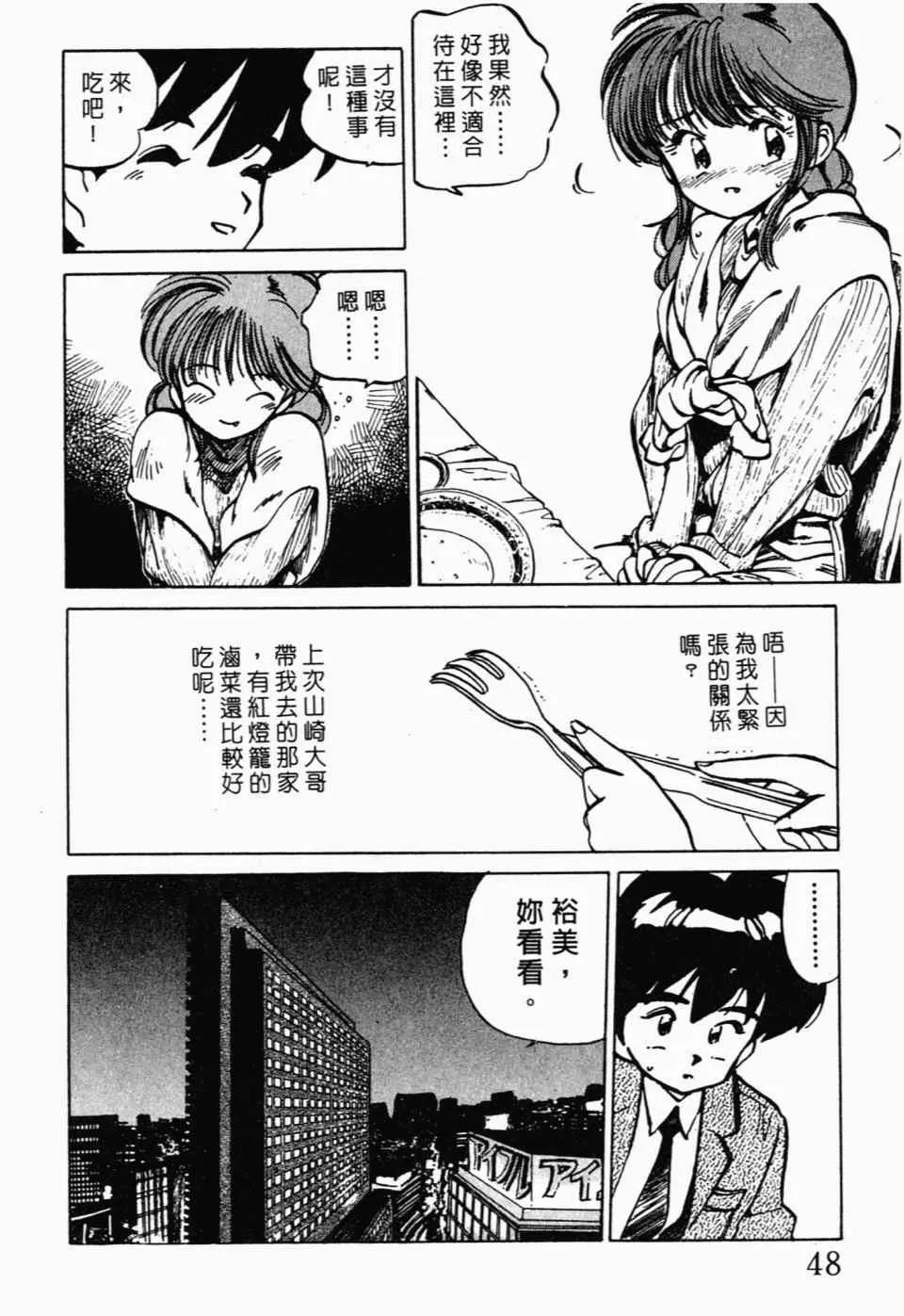 第 52 页