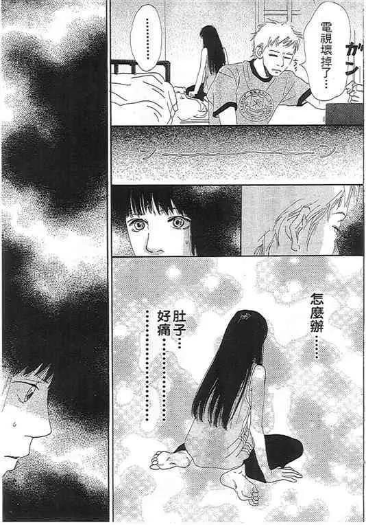 第 25 页