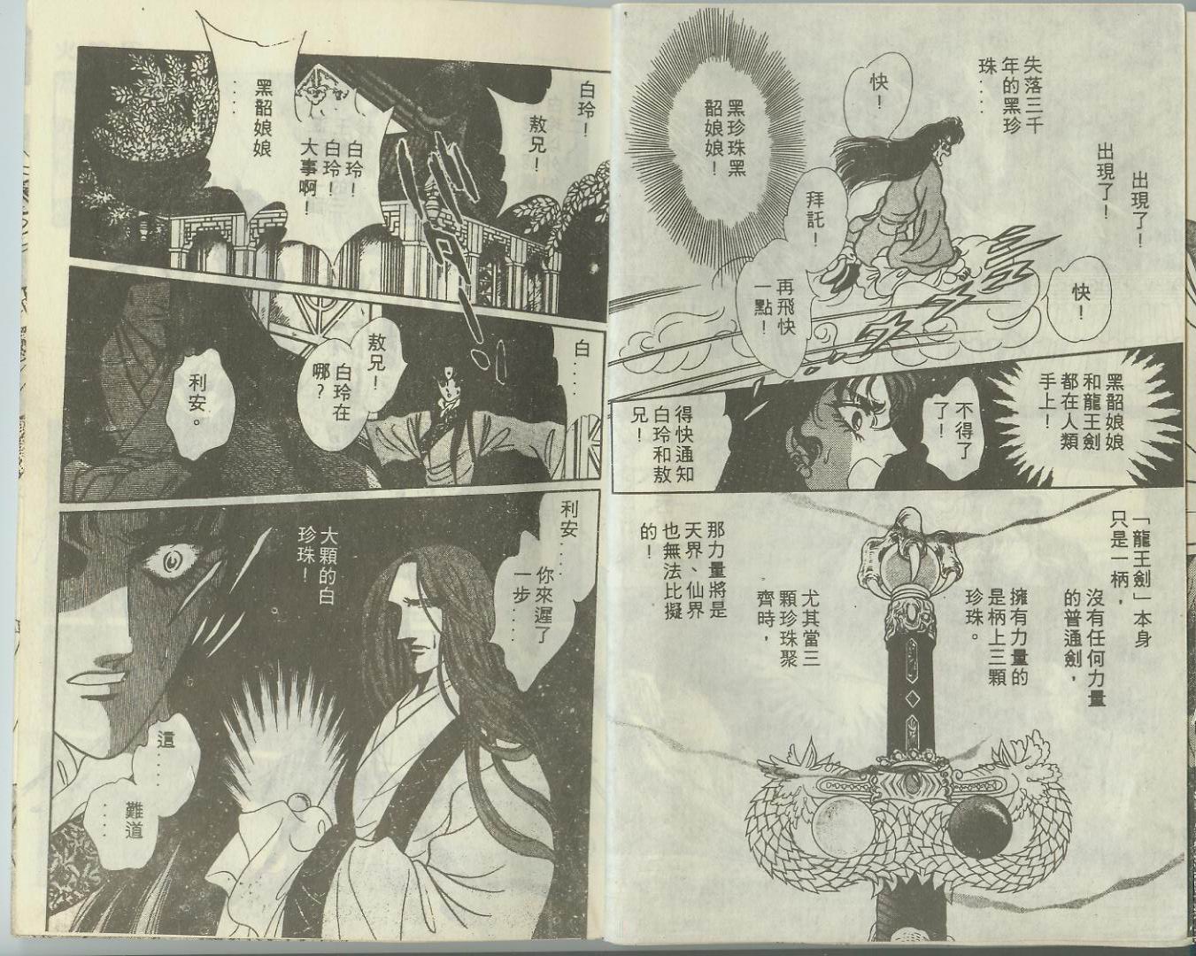 第 58 页
